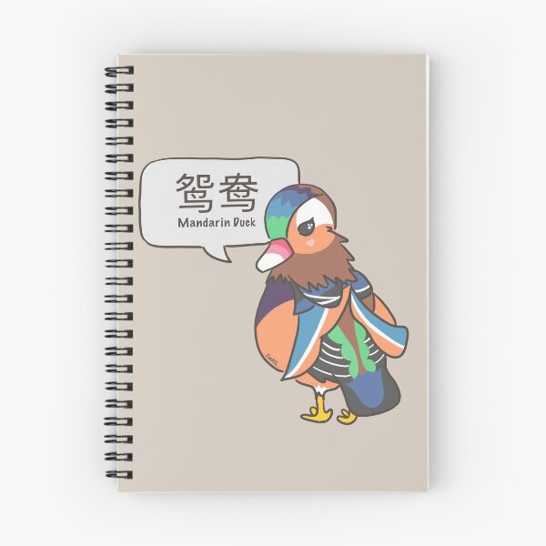 Item preview, Mandarin Duck designed and sold by Deekoh.