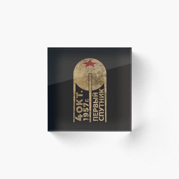 CCCP Sputnik 1 First Satellite Acrylic Block