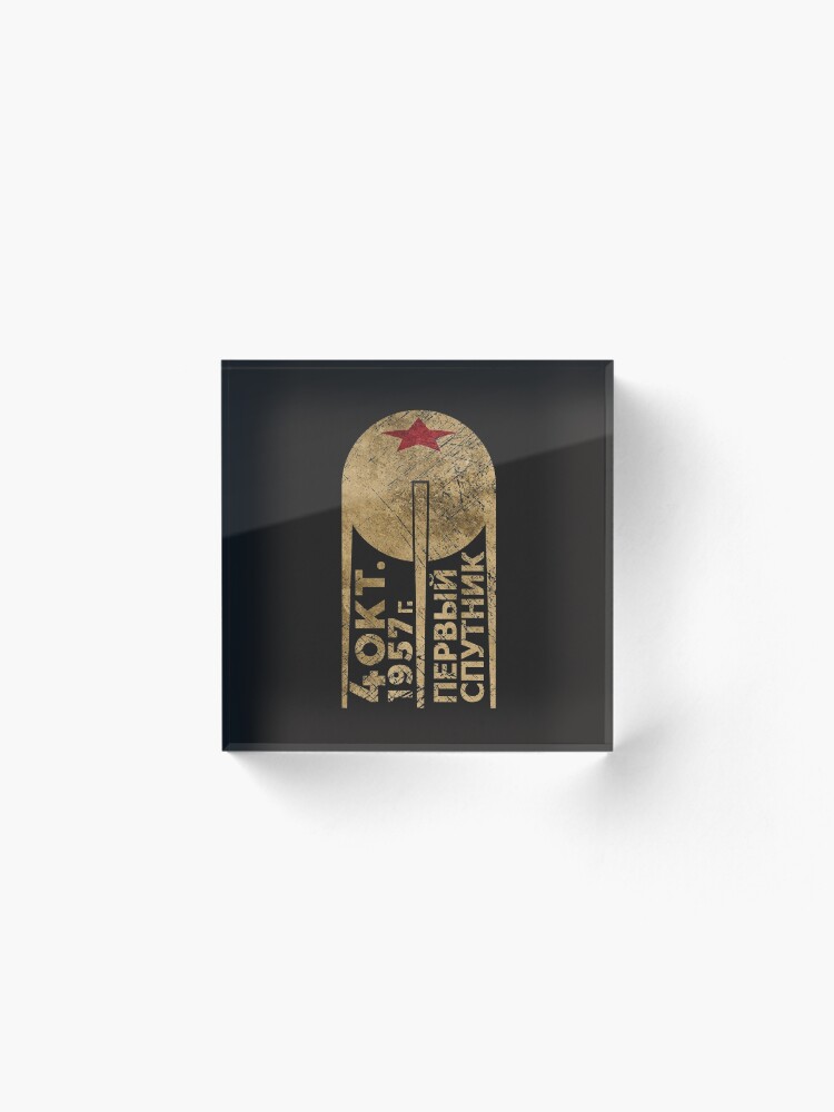 Alternate view of CCCP Sputnik 1 First Satellite Acrylic Block