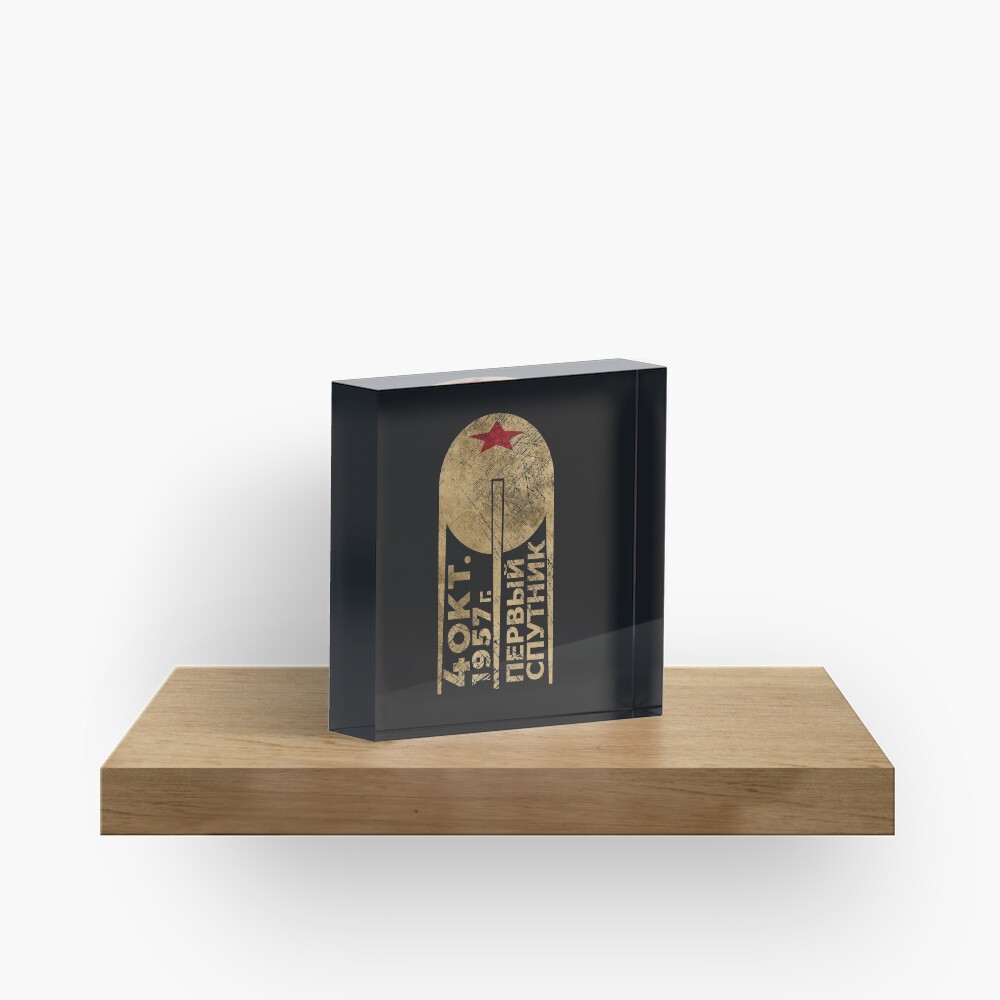 CCCP Sputnik 1 First Satellite Acrylic Block
