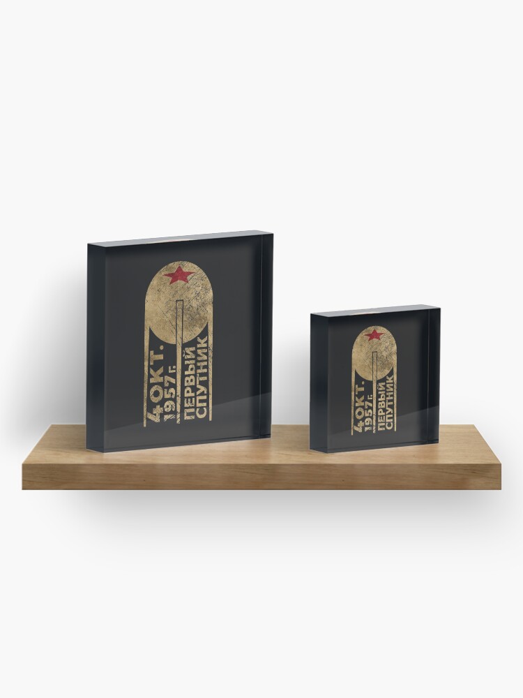 Alternate view of CCCP Sputnik 1 First Satellite Acrylic Block
