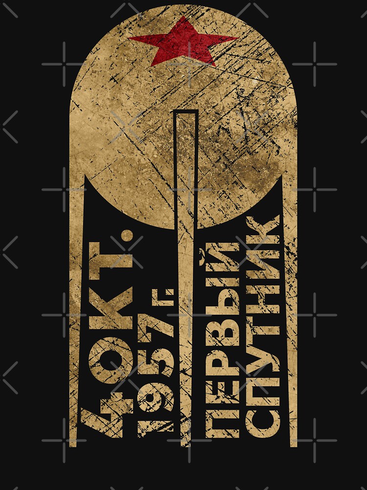 CCCP Sputnik 1 First Satellite by Lidra