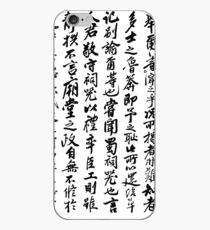 China iPhone Case
