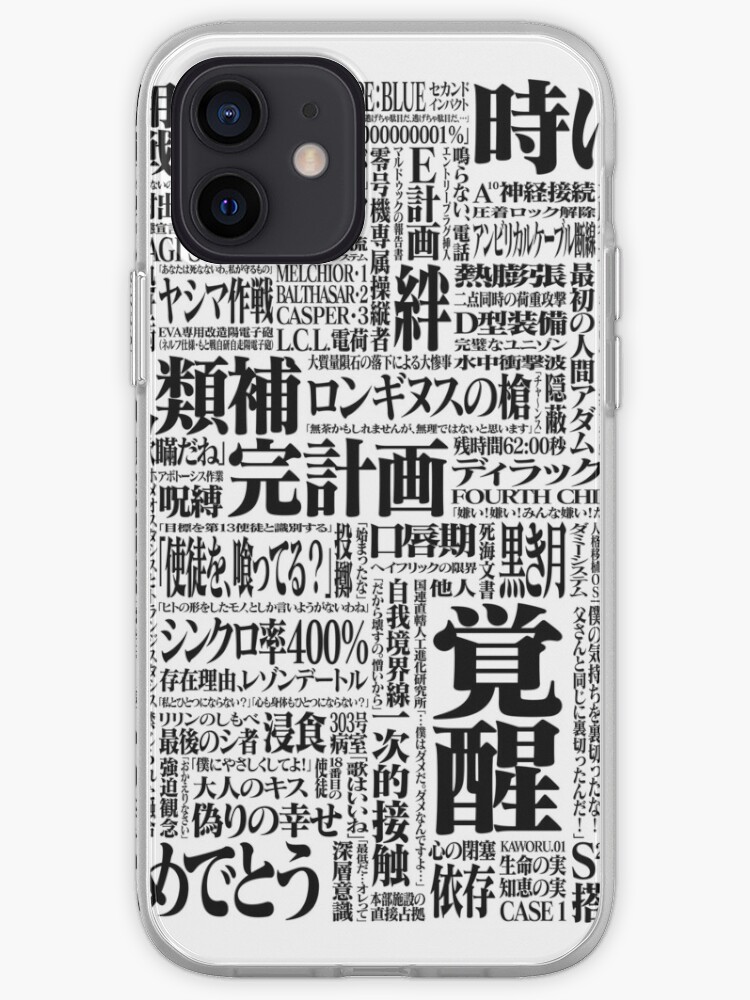Evangelion Text Iphone Case Cover By Tischmeyourways Redbubble