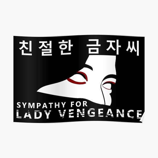 LADY VENGEANCE Poster