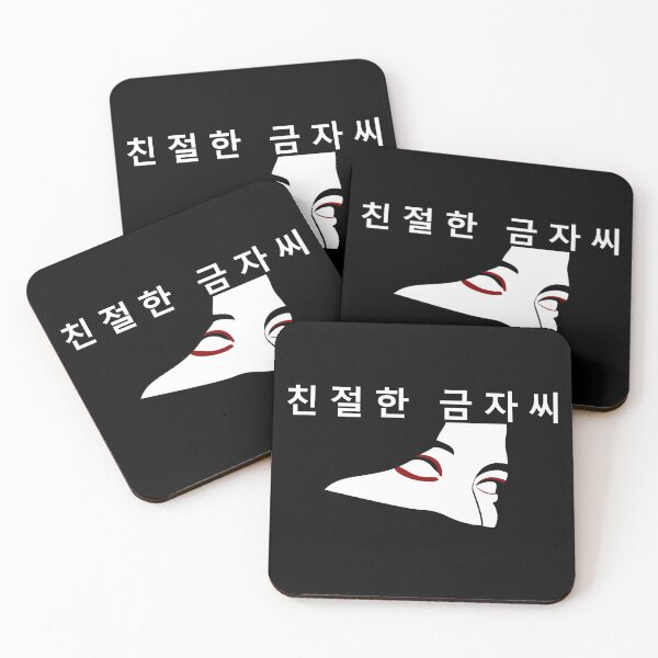 Item preview, Lady Vengeance (Wordless) designed and sold by NoirPineapple.