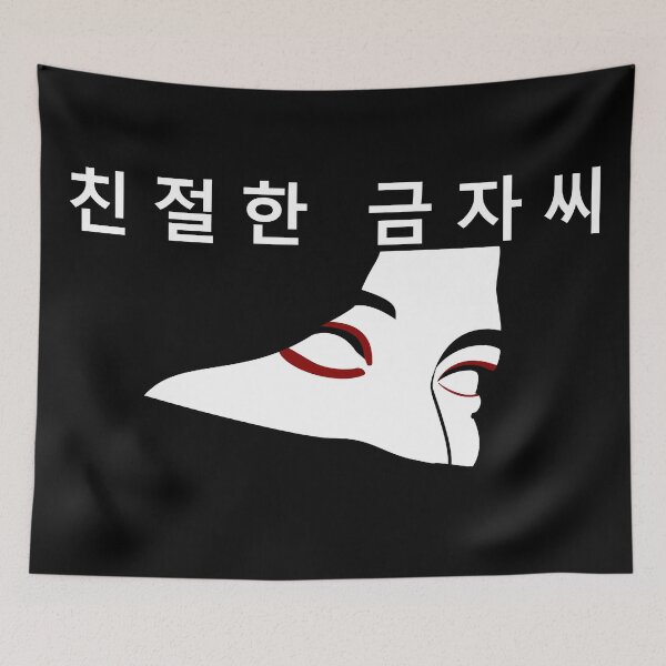 Item preview, Lady Vengeance (Wordless) designed and sold by NoirPineapple.