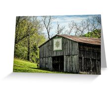 "Kentucky Barn Quilt - Mariners Compass" by mcstory