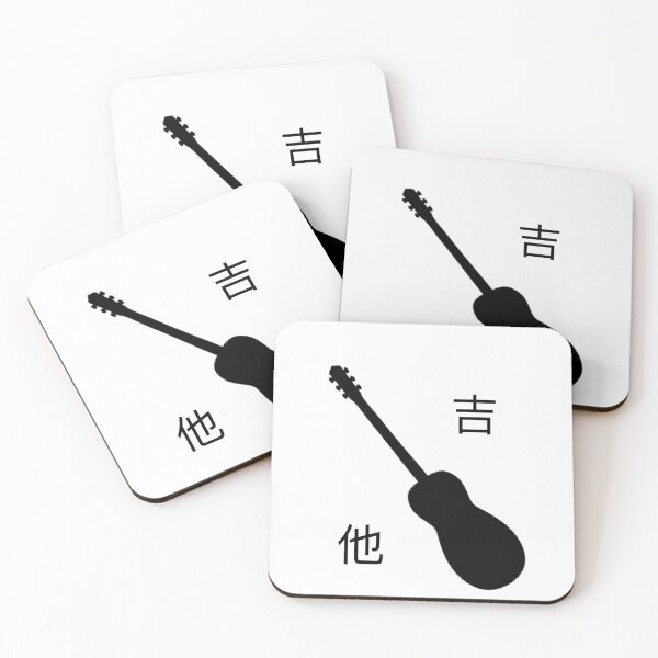 Item preview, 吉他 Guitar in Chinese with Silhouette Guitar designed and sold by James E. Guin.