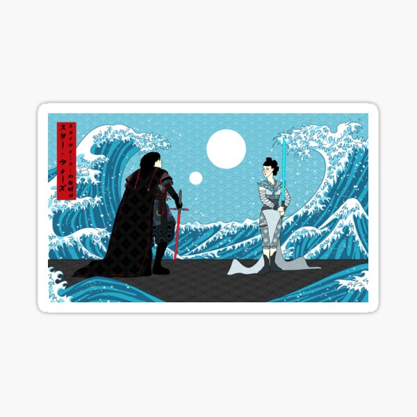 The Sea Sticker
