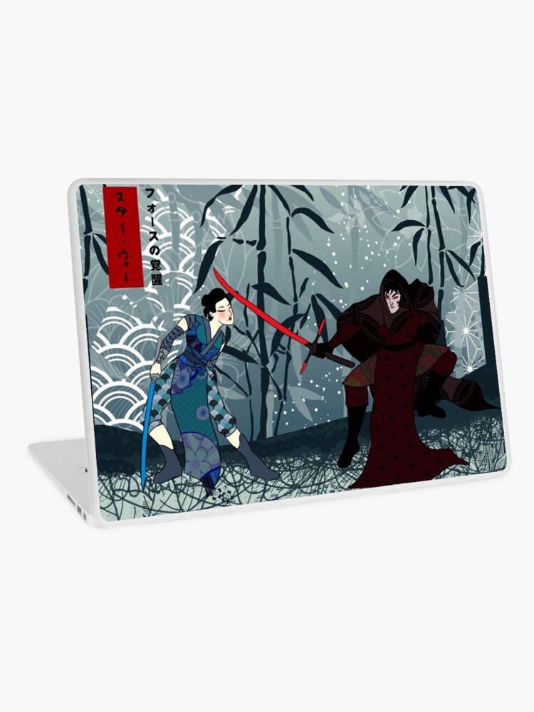 Imagen 1 de 2, Vinilo para portátil con la obra El bosque, diseñada y vendida por etoeto.