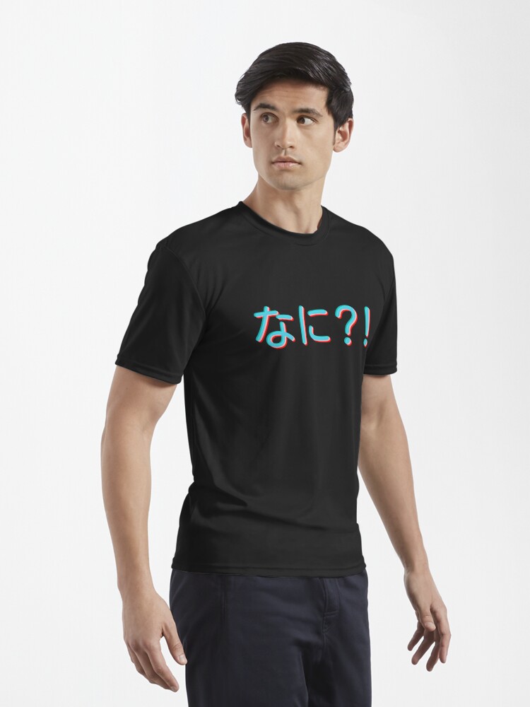 Nani? Japanese Kanji Ladies T-shirt