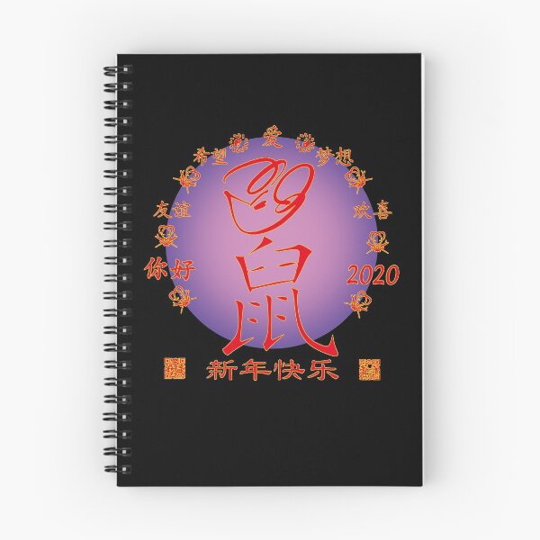 Item preview, Year of The Rat Midday by Swoot - Apparel designed and sold by swoottees.