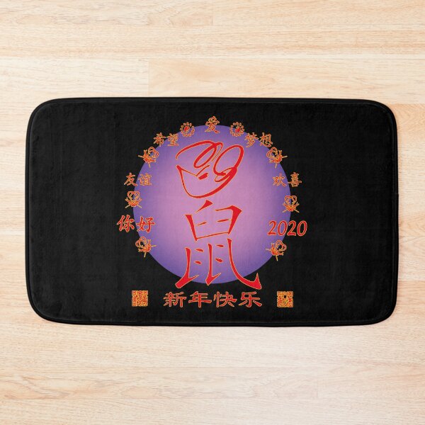 Item preview, Year of The Rat Midday by Swoot - Apparel designed and sold by swoottees.