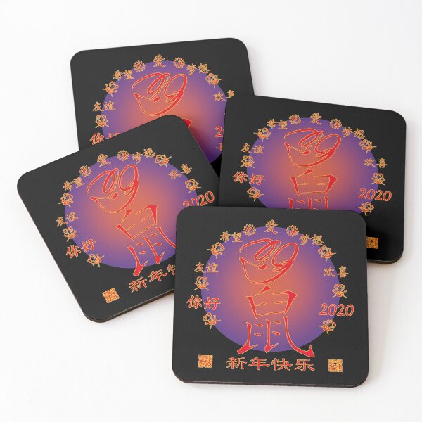 Item preview, Year of The Rat Sunrise by Swoot - Apparel designed and sold by swoottees.