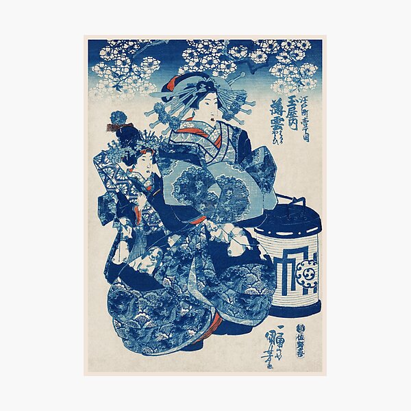 Vintage Retro 1700's Wealthly Courtesan Woman Japanese Art Photographic Print
