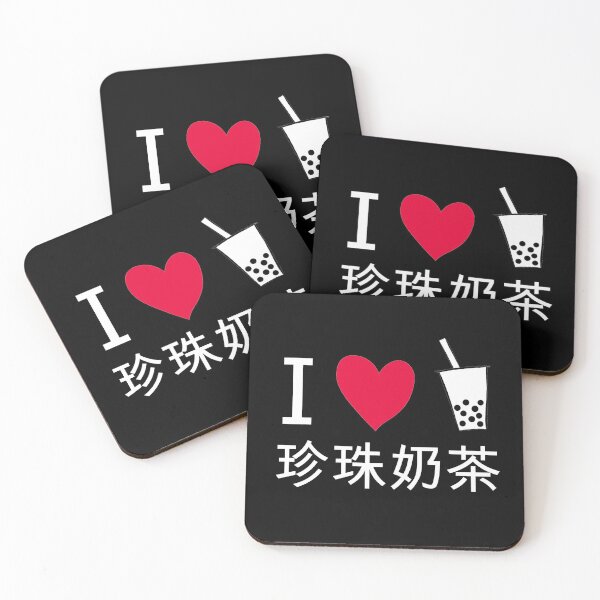Item preview, I Heart Bubble Tea (珍珠奶茶) - JSO FOOD designed and sold by jsoartwork.