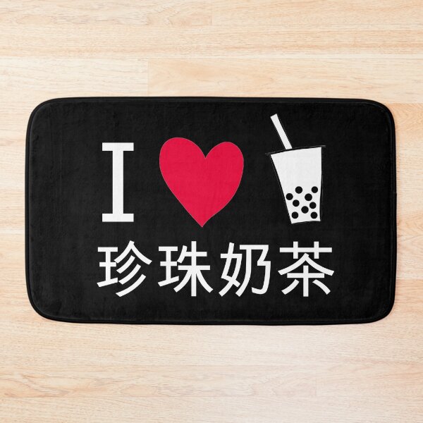 Item preview, I Heart Bubble Tea (珍珠奶茶) - JSO FOOD designed and sold by jsoartwork.