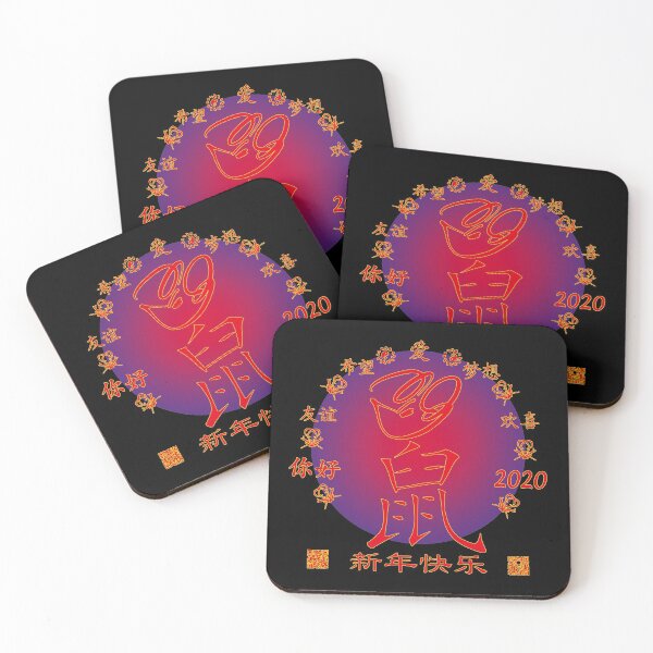 Item preview, Year of The Rat Sunset by Swoot - Apparel designed and sold by swoottees.