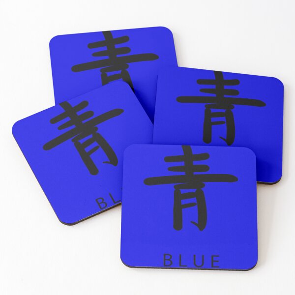 Item preview, Blue - aoi designed and sold by Chino20.