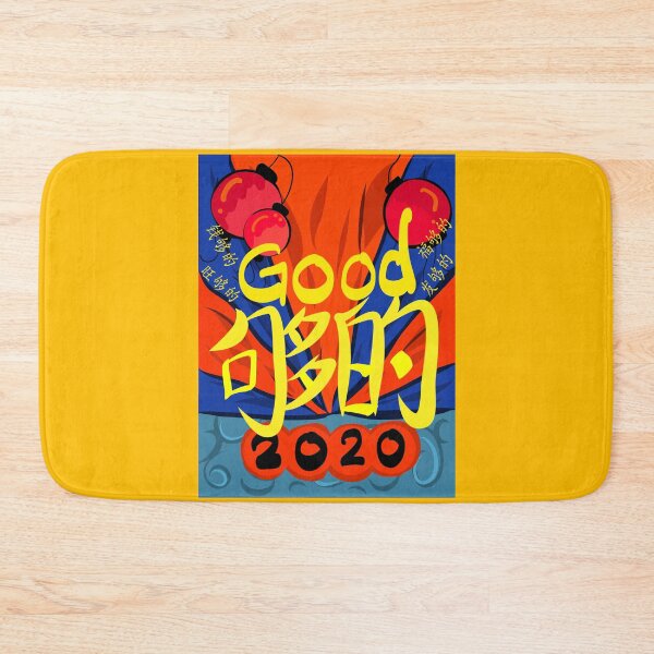 Item preview, 2020 chinese new year creation designed and sold by YellowApple.