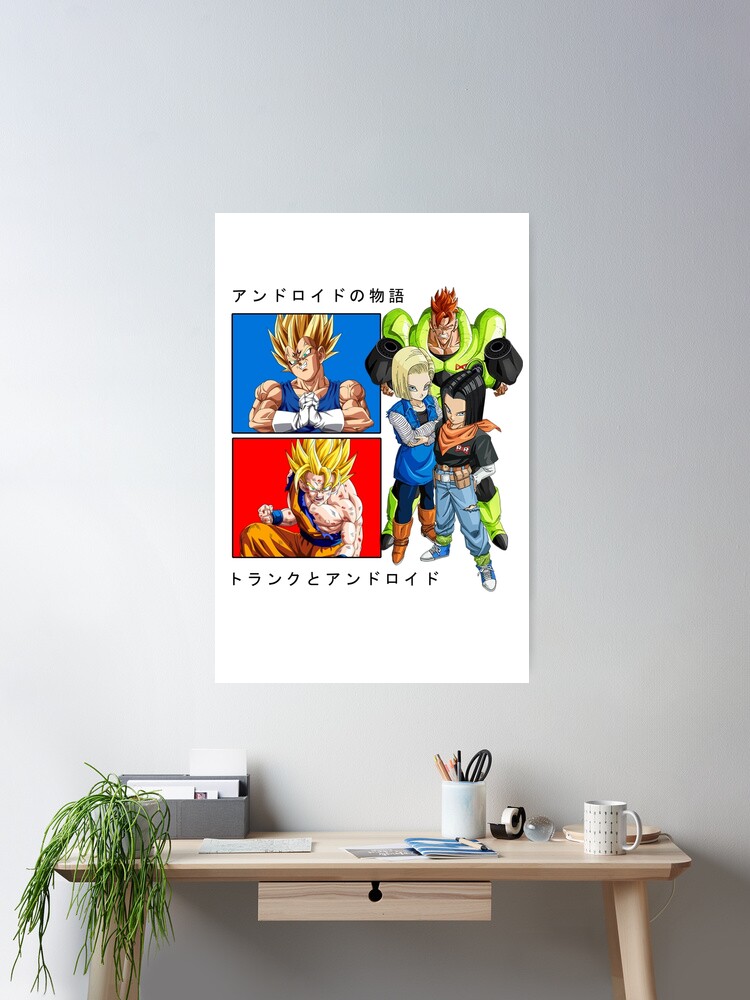 Dragon Ball Z Android Saga Canvas Print for Sale by Anime-Styles