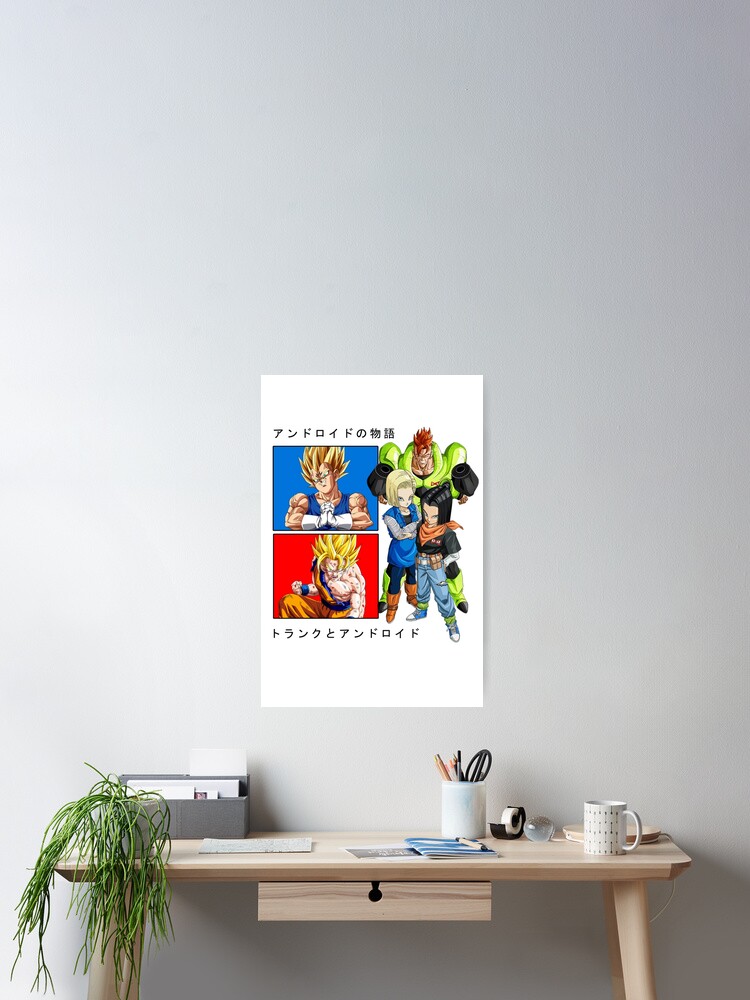 android saga poster, dragon ball z poster, anime poster, size:12x18  inch