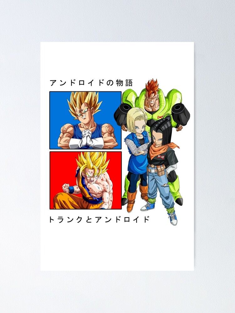 android saga poster, dragon ball z poster, anime poster