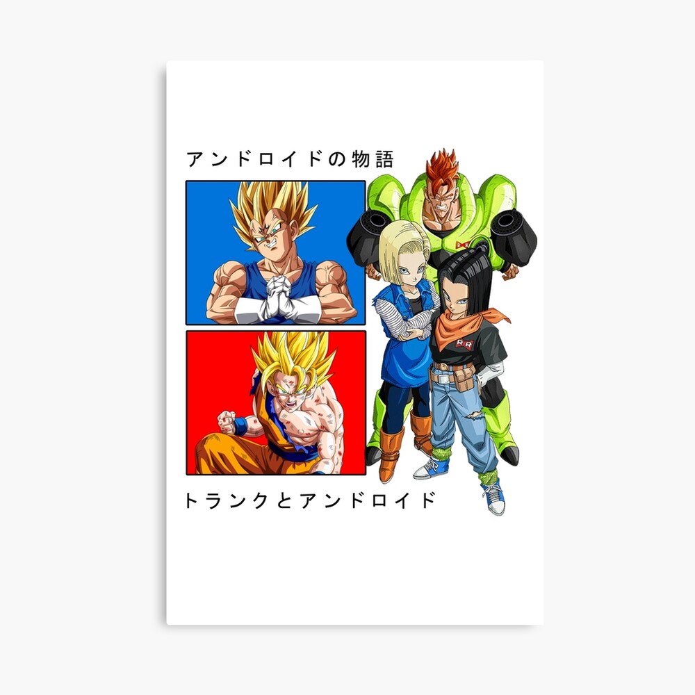 Android Saga - Dragon Ball Z Poster for Sale by Yonin Designs