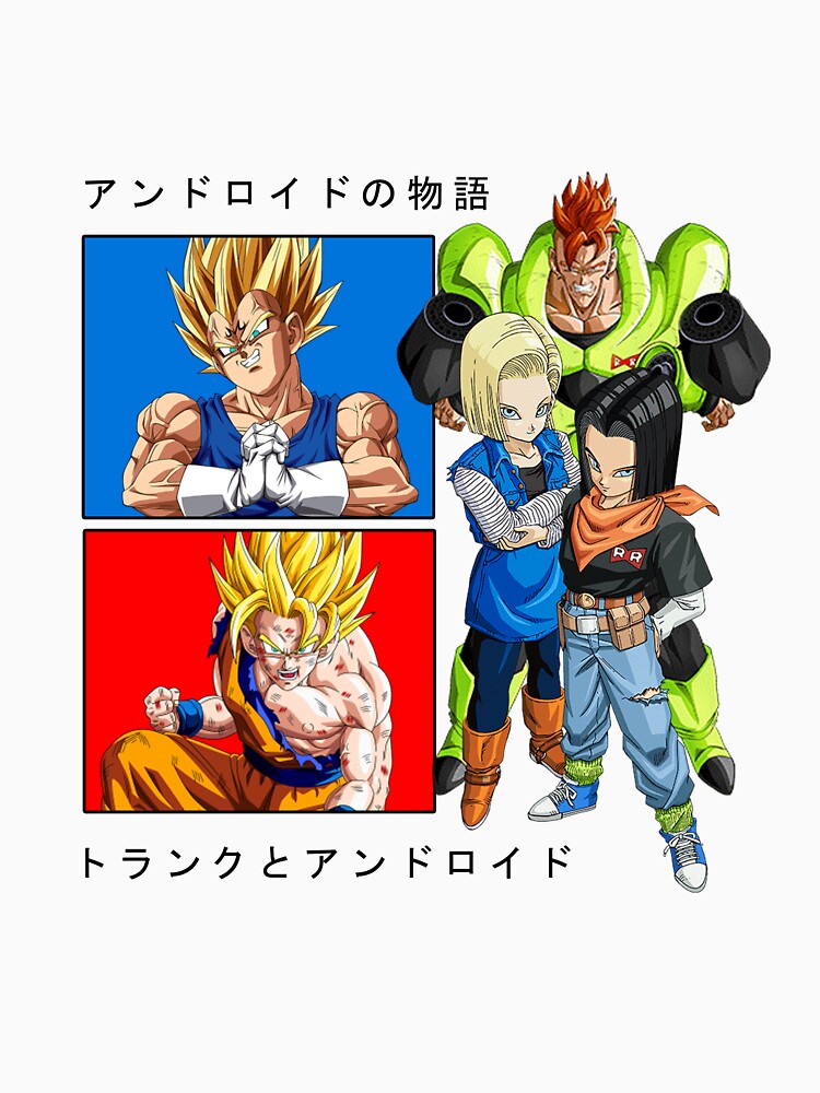 Dragon Ball Z Android Saga Essential T-Shirt for Sale by Anime-Styles