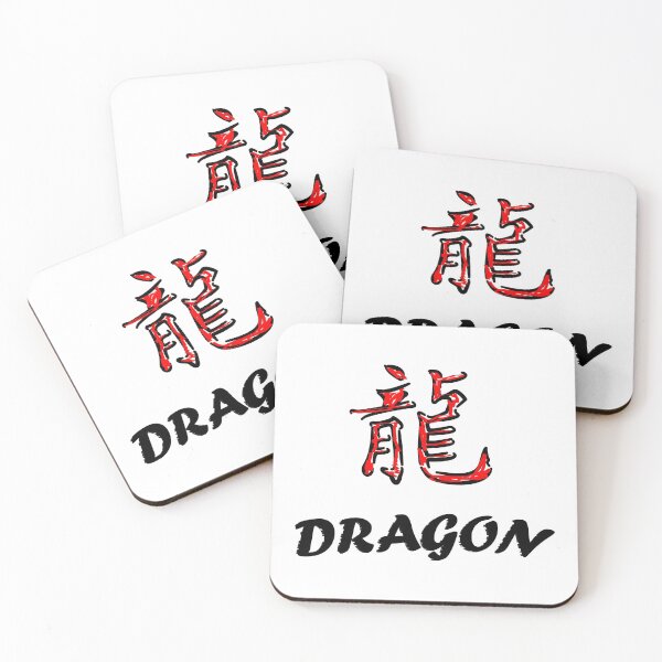Item preview,  The dragon chinese symbol designed and sold by Mr.Epic - Shop.
