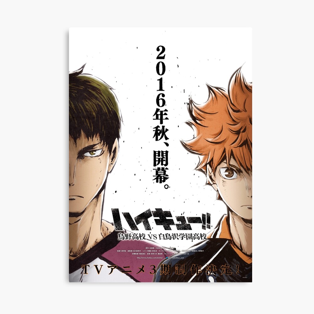 Haikyuu!! To the Top season 3 poster cover art iPad Case & Skin for Sale  by wazzaah