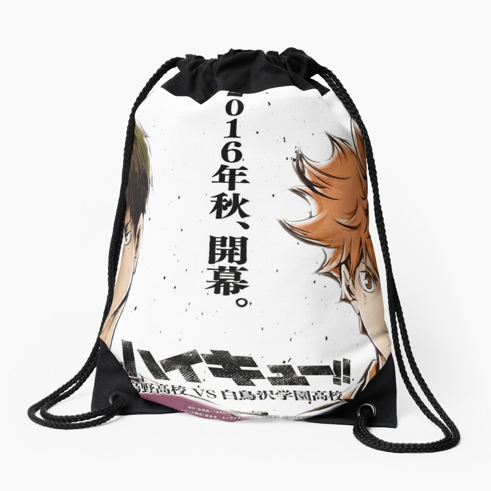 Haikyuu!! To the Top season 3 poster cover art iPad Case & Skin for Sale  by wazzaah