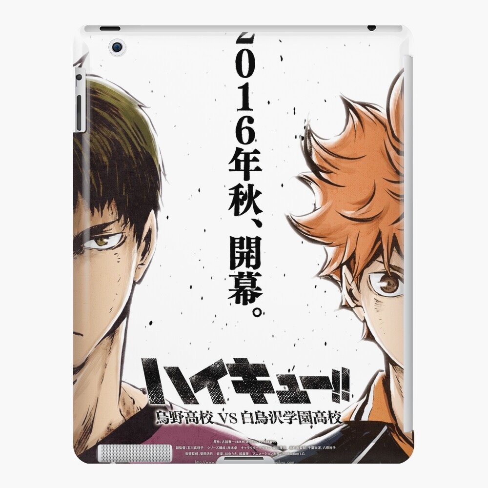 A better poster for season 3 : r/haikyuu