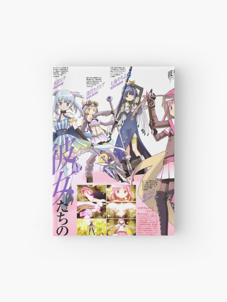 Magia Record: Mahou Shoujo Madoka☆Magica Gaiden anime manga game cover art  poster | iPad Case & Skin