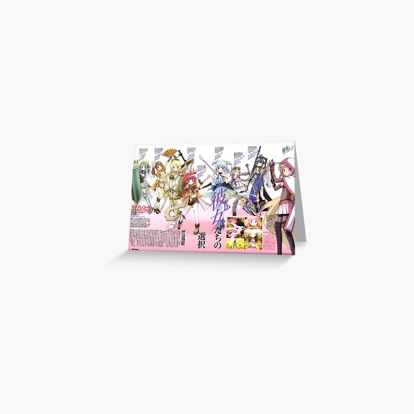 Magia Record: Mahou Shoujo Madoka☆Magica Gaiden anime manga game cover art  poster | iPad Case & Skin