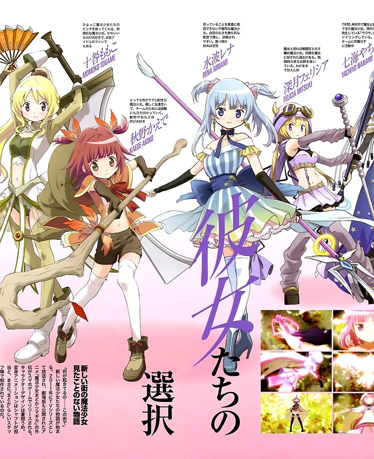 Magia Record: Mahou Shoujo Madoka☆Magica Gaiden - MangaDex