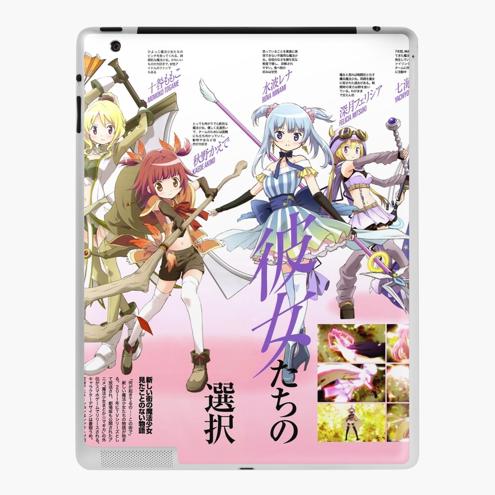 Magia Record Mahou Shoujo Madoka Magica Gaiden Anime Manga Game Cover Art Poster Ipad Case Skin By Wazzaah Redbubble