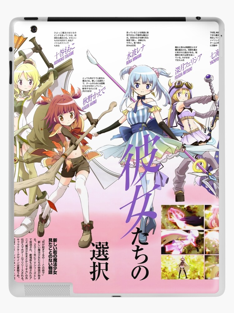 Magia Record: Mahou Shoujo Madoka☆Magica Gaiden Series Review: The Side  Story