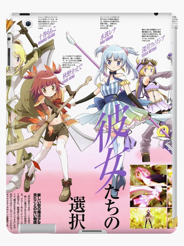 Magia Record: Mahou Shoujo Madoka☆Magica Gaiden anime manga game cover art  poster 