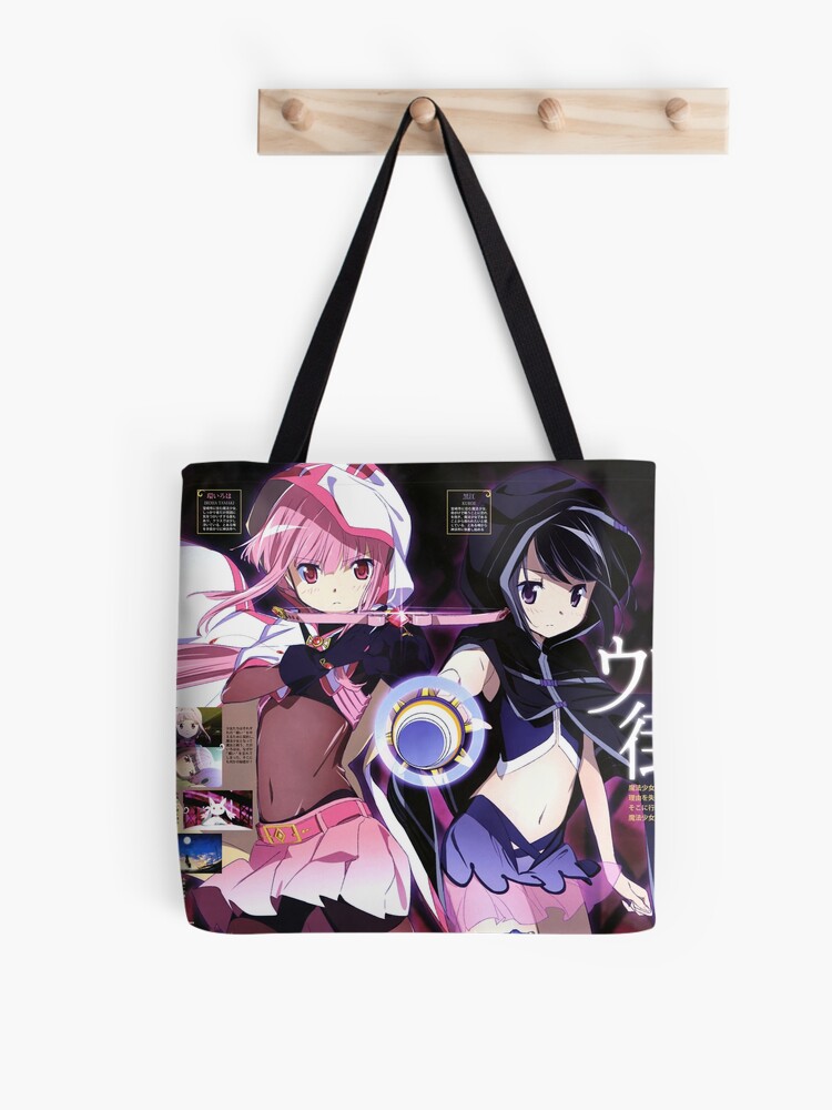 Magia Record: Mahou Shoujo Madoka☆Magica Gaiden anime manga game cover art  poster | iPad Case & Skin