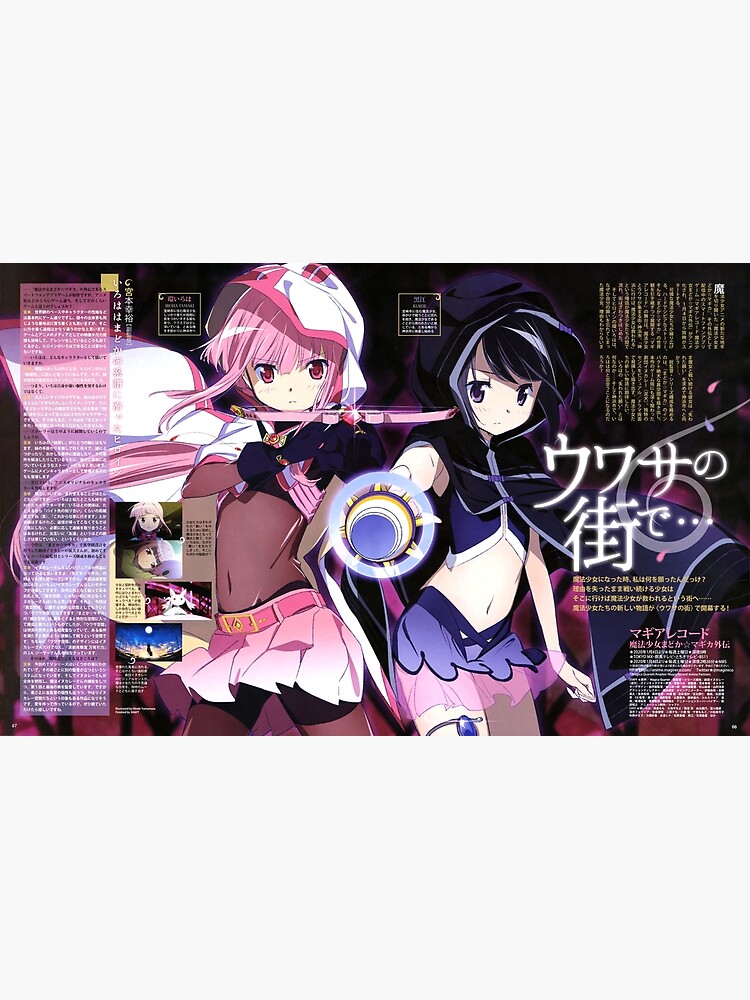 Magia Record: Mahou Shoujo Madoka☆Magica Gaiden anime manga game cover art  poster | iPad Case & Skin