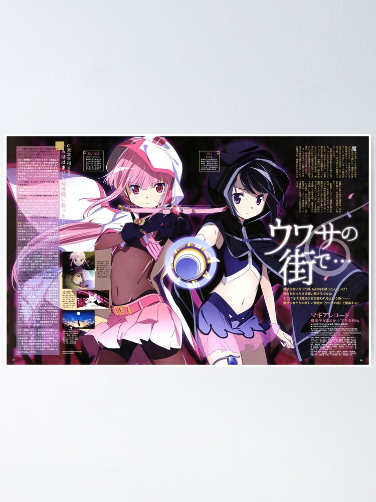 Anime Magia Record Mahou Shoujo Madoka ☆ Magica Gaiden HD Wallpaper