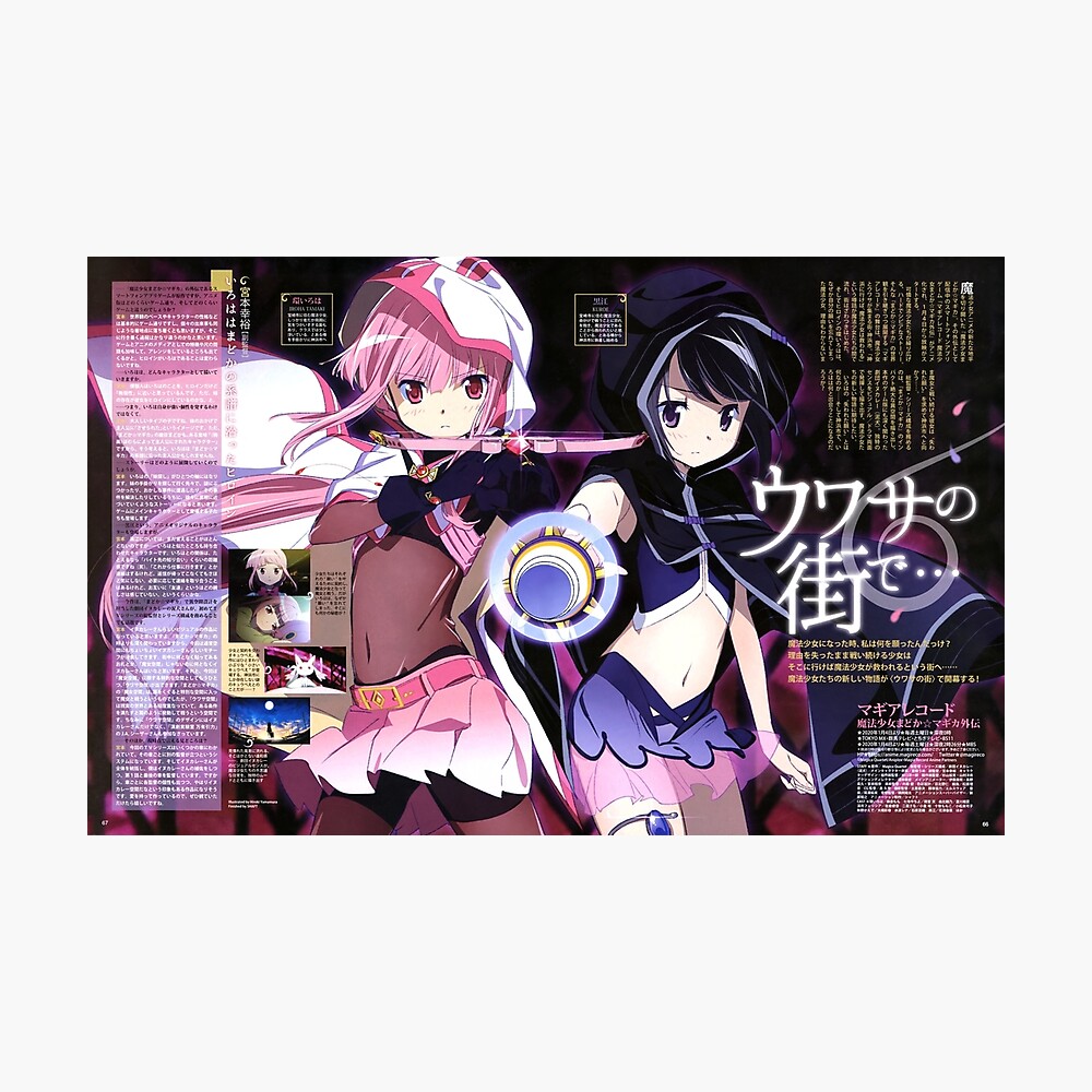 Anime Magia Record Mahou Shoujo Madoka ☆ Magica Gaiden HD Wallpaper