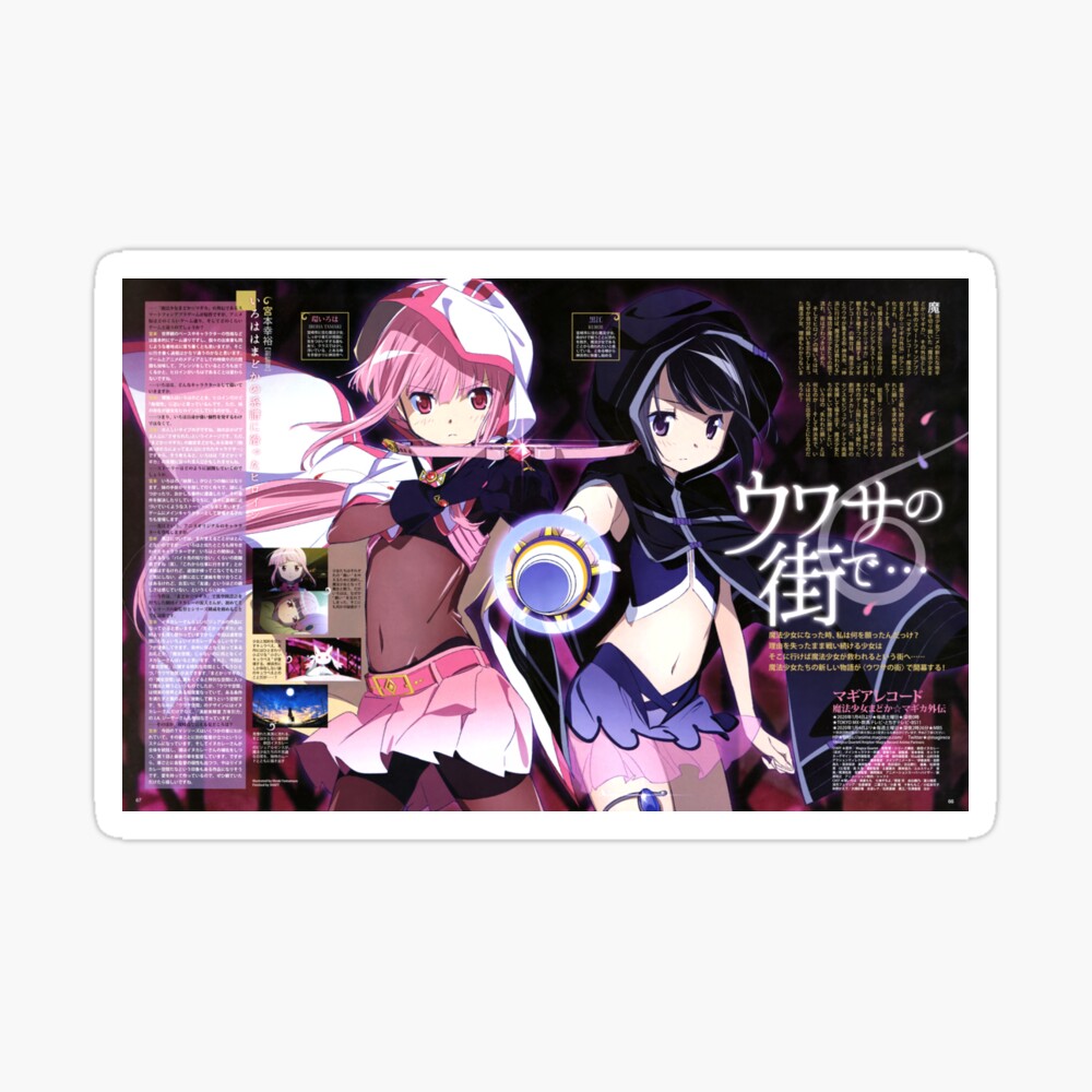 download magia record mahou shoujo