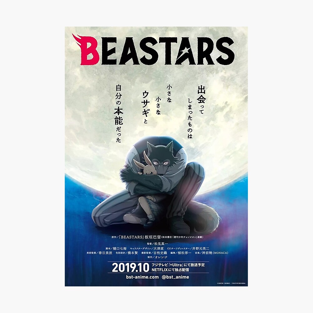 Beastars Poster Movie Anime Manga Cover Art Poster By Wazzaah Redbubble