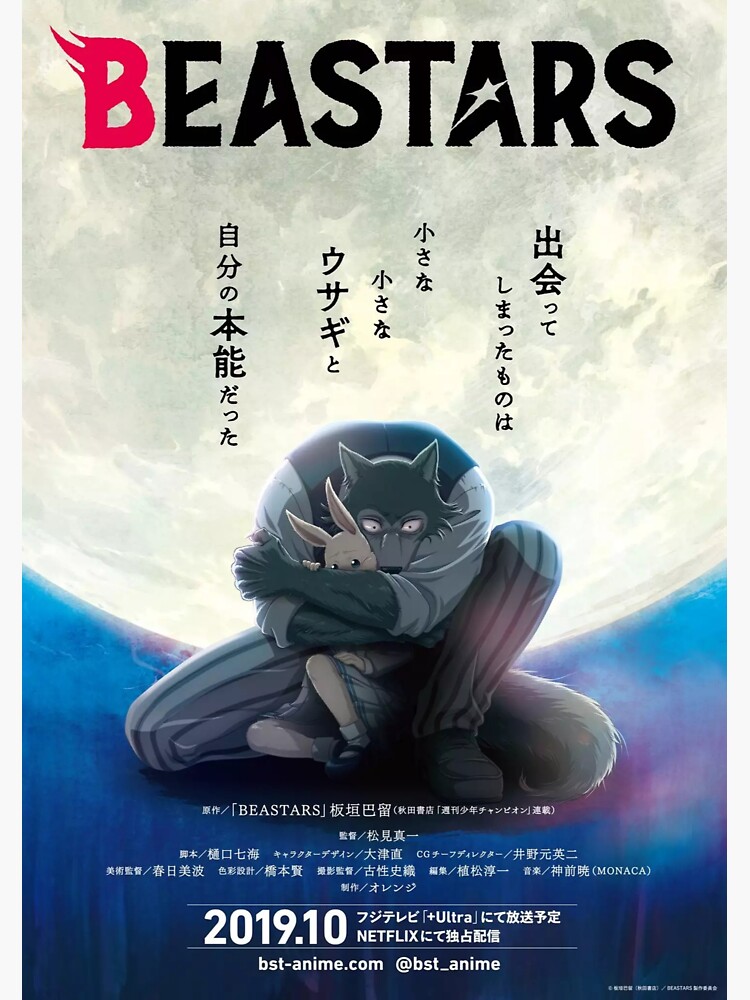 "Beastars Poster Movie Anime Manga Cover Art" Sticker By Wazzaah ...