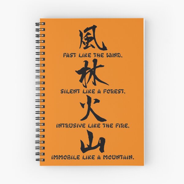 Item preview, Fūrinkazan - The Art of War designed and sold by blindninja.