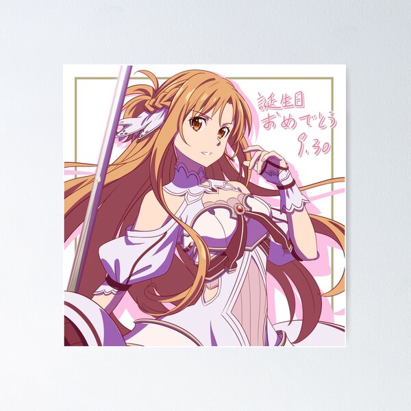 Custom Canvas Art Sword Art Poster Sword Art Online Game Wall