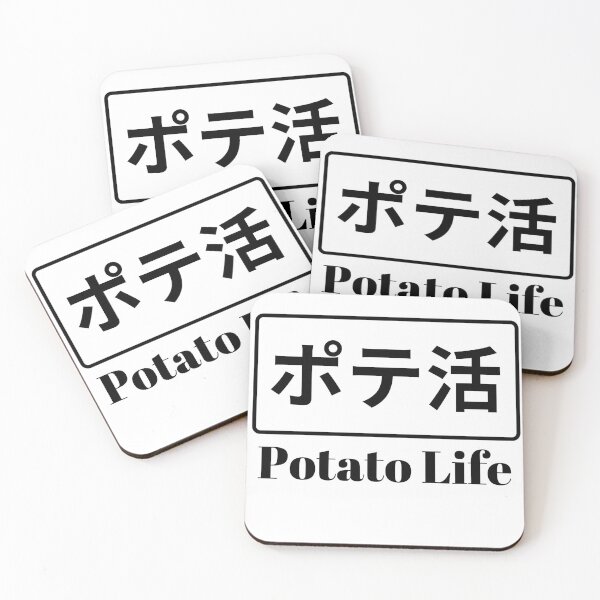 Item preview, Potato Life | Plus Sized Elf designed and sold by WalterRIII.
